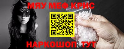 PSILOCYBIN Беслан