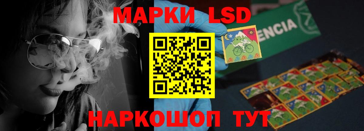 LSD-25 экстази кислота Дюртюли