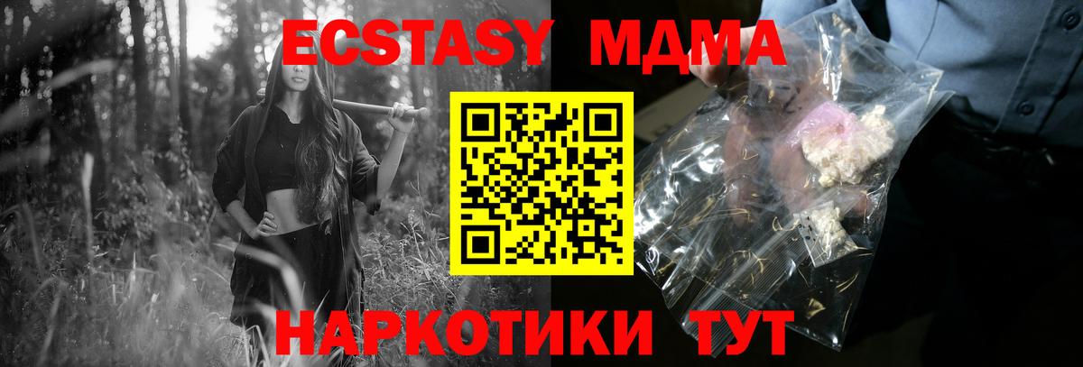 MDMA Molly Дюртюли