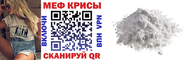 blacksprut как зайти купить Дюртюли Мефедрон мяу мяу