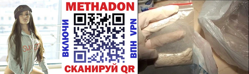 хочу   Дюртюли  ссылка на мегу   Метадон methadone 