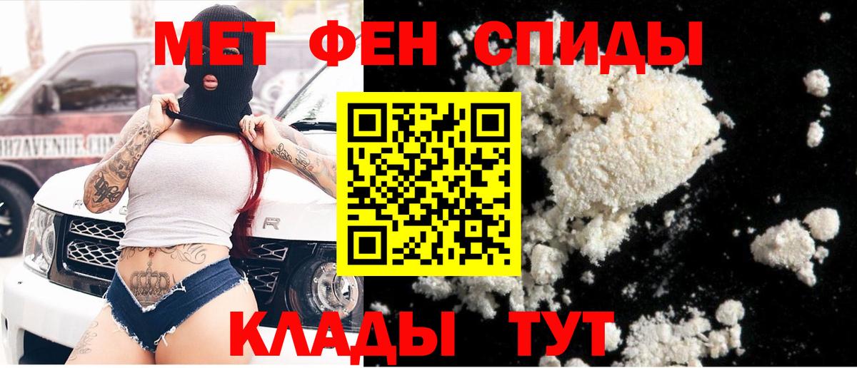 Первитин витя  Вход с VPN  Дюртюли 