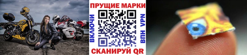 Марки N-bome 1,8мг  omg tor  Дюртюли 