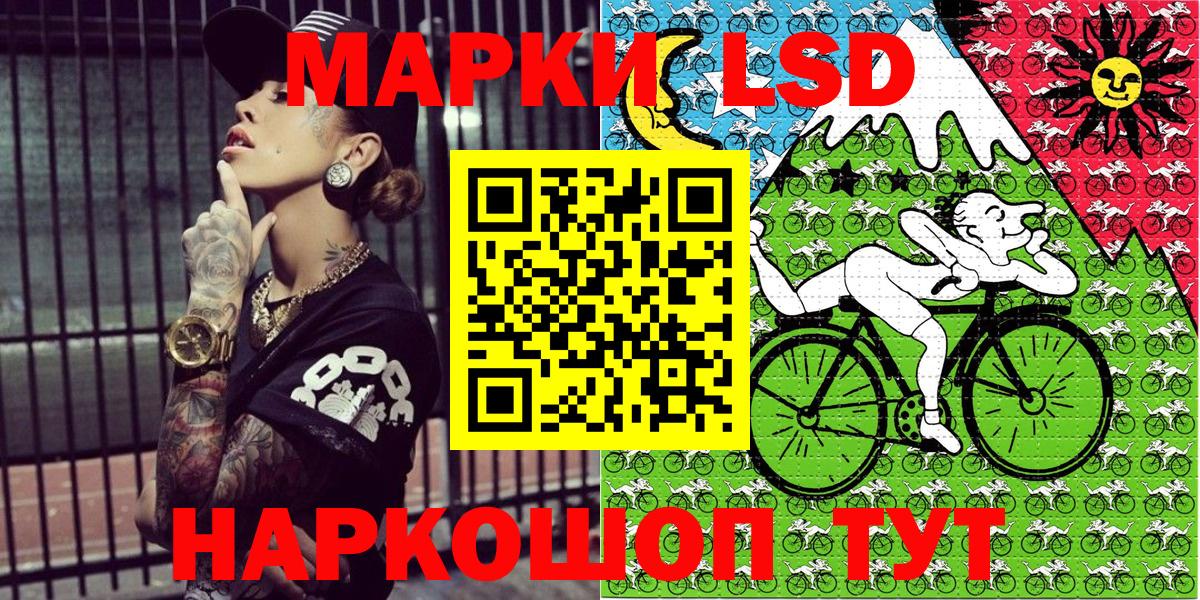 Марки N-bome 1,5мг Дюртюли