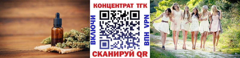 магазин продажи наркотиков  Дюртюли  Дистиллят ТГК жижа 