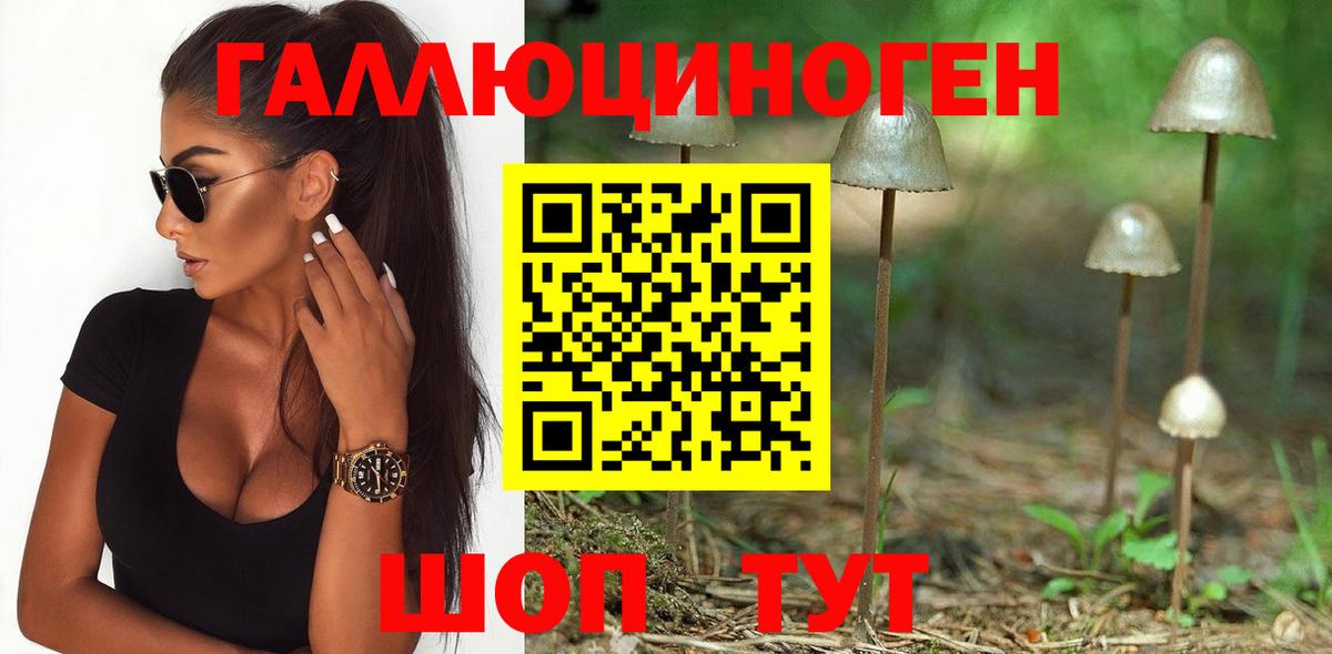 ГАШ  Меф МЯУ МЯУ  Вход с VPN  ЭКСТАЗИ  Каннабис  МДМА  Гашиш  Дюртюли  Меф кристаллы  Cocaine 