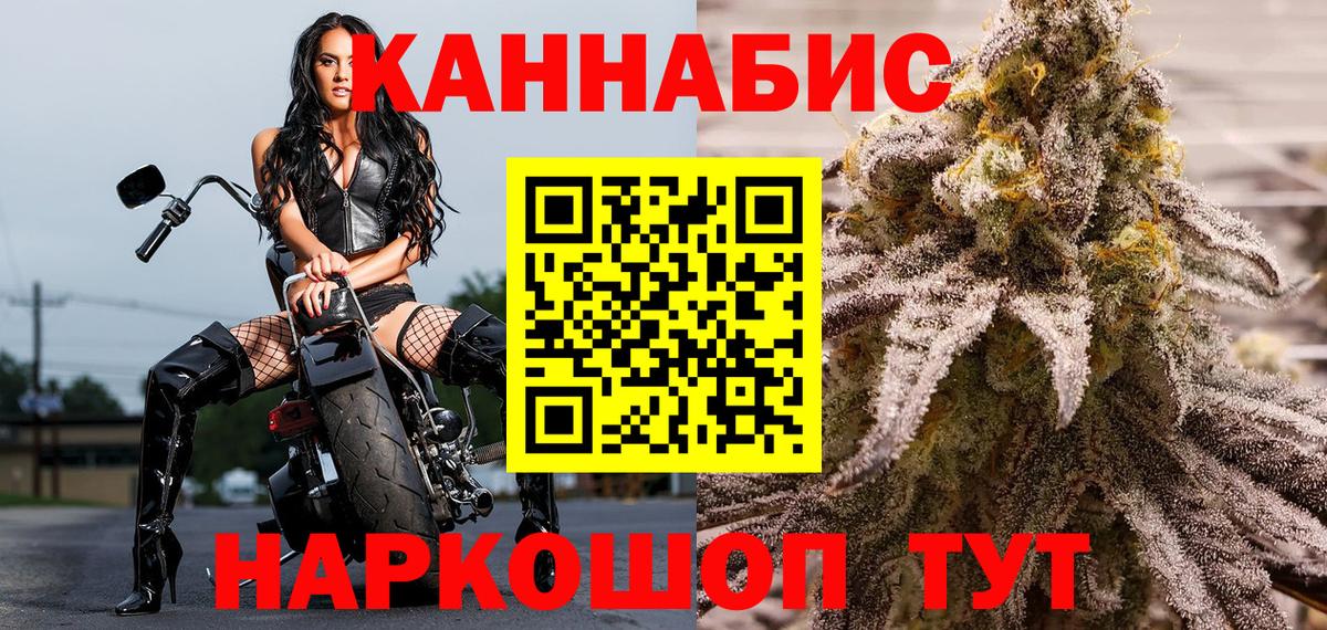 Каннабис OG Kush Дюртюли