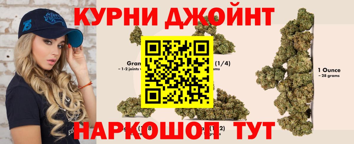 Дюртюли  Кокаин  Каннабис  Меф  Cocaine  ГАШИШ  Вход с VPN  Марихуана 