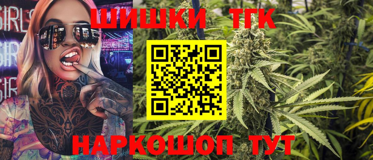 МАРИХУАНА Amnesia  Марихуана AK-47  Дюртюли  Вход с VPN 